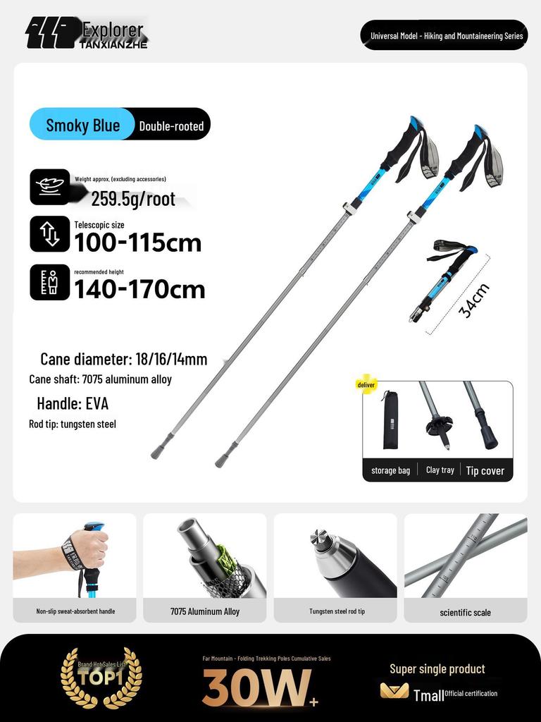 Women's Ultra-light Carbon Fiber Trekking Poles - Professional Folding Hiking Gear