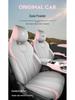 BYD Yuan UP All-Season Full Leather Five-Seat Car Seat Cushion