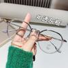 Ultra-light myopia glasses full frame ins advanced sense plain face thin flat glasses frame glasses men's and women's glasses