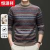 Hengyuanxiang Men's 100% Wool Round Neck Thick Sweater
