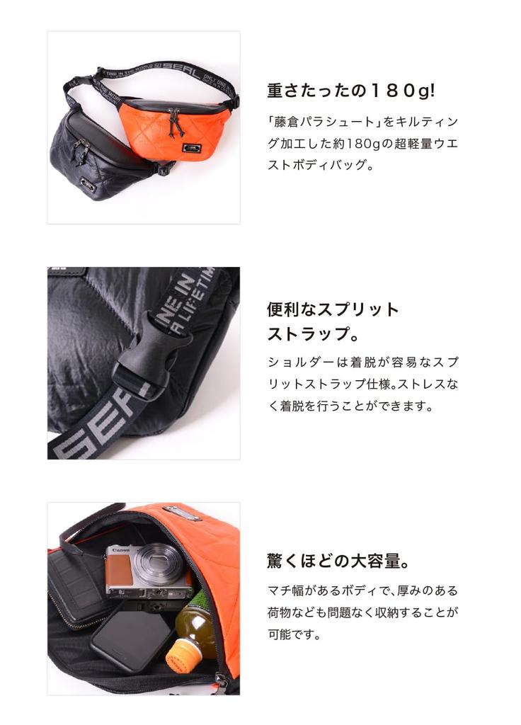 Fujikura Koso X SEAL Waterproof Waist Bag, Men's Waist Pouch, Crossbody Bag, Parachute Fabric, Lightweight, FS-016MG
