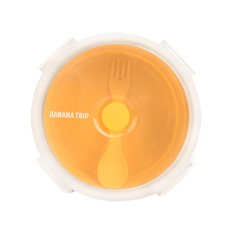 BANANA TRIP Portable Silicone Folding Travel Bowl with Lid