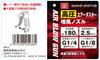 SK11 High-Pressure Air Duster with Increased Air Nozzle, Lightweight, SADHP-205THB