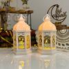 Ramadan Lantern Lights 2pcs 8in Ramadan Decorations for Home, Ramadan Table Decor Lantern, Ramadan Gifts for Kids, Eid Decoration for Home Indoor