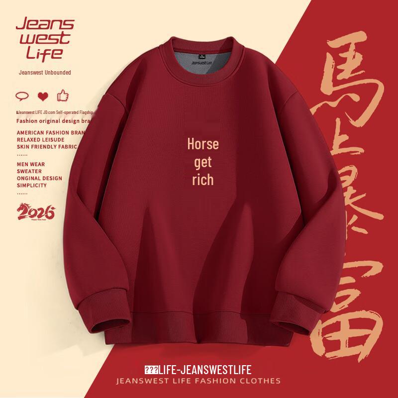 

JEANSWEST Men s Zodiac Horse Year Prosperity Fleece-Lined Crewneck Sweatshirt 2XL