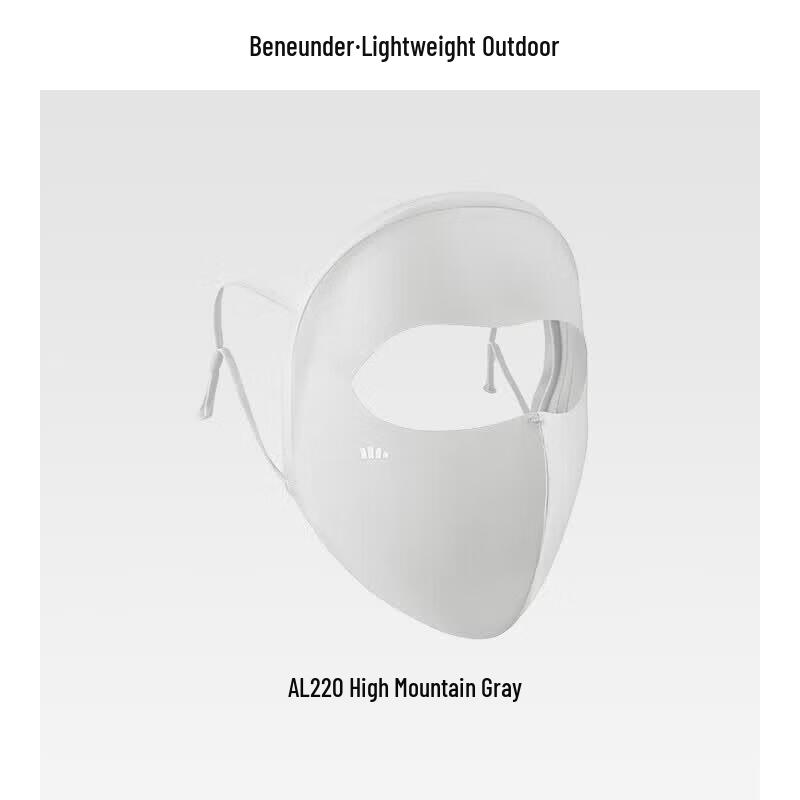 Beneath the Banana Lightweight Sun Protection Face Mask