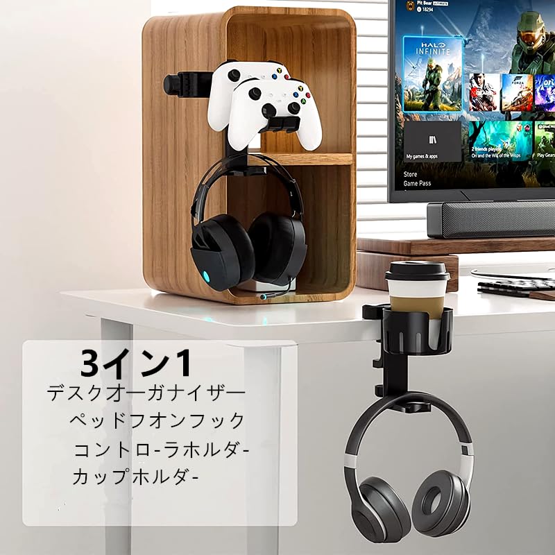 CNCZJM 3-in-1 Desk Organizer with 360° Rotating Headphone Stand, Detachable Controller Holder, Pen Holder, and Cup Holder - Desktop Storage for