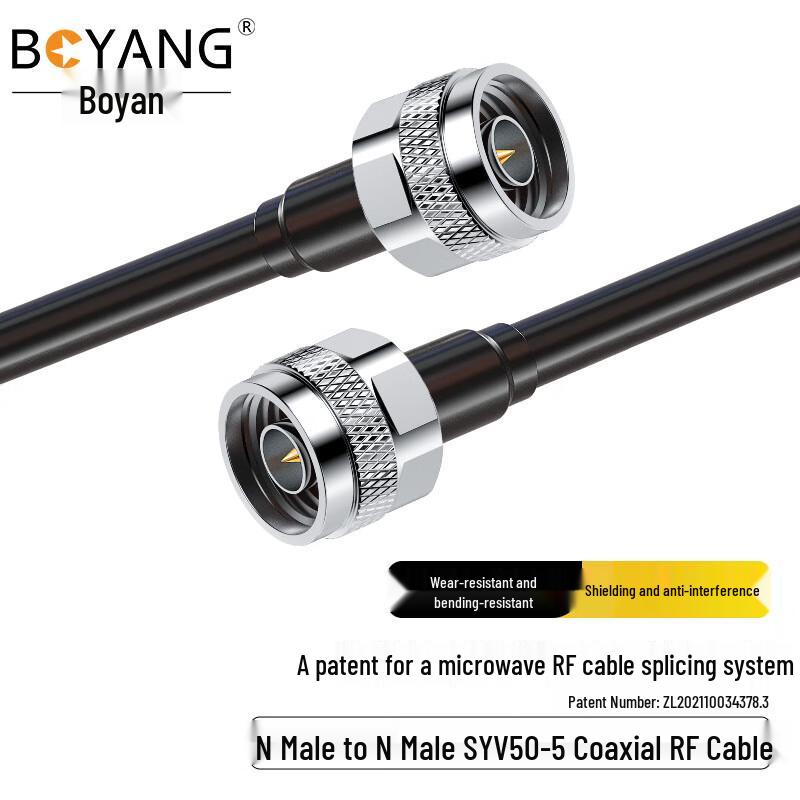 BOYANG Coaxial RF Jumper Cable