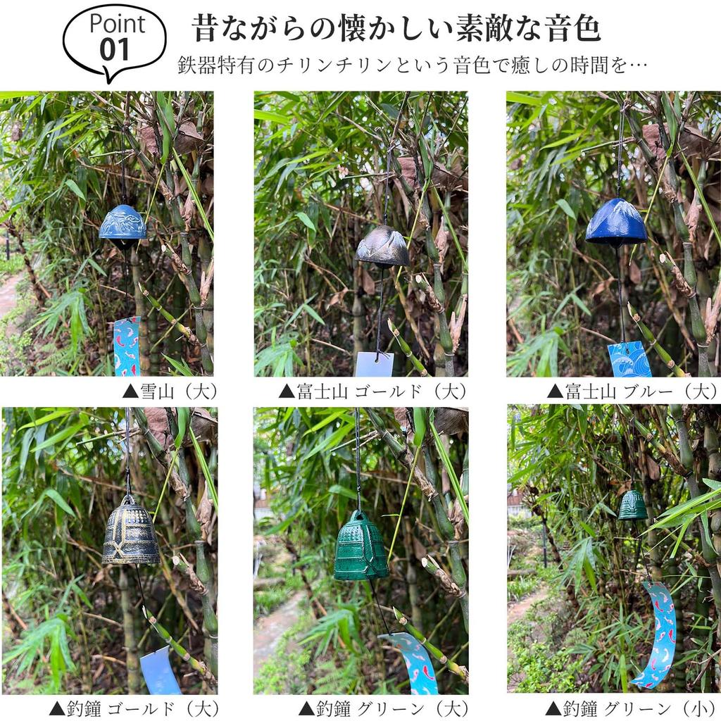 TattiOut Iron Wind Chimes Choose from a variety of designs 2 sets with 3 waterproof strips soothing sound perfect for summer Traditional craft