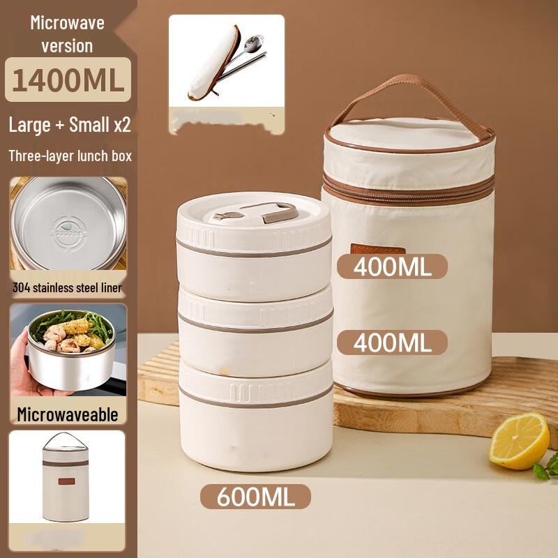 Fanshi Jiapin 304 Stainless Steel Insulated Lunch Box Set