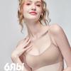 Seamless Tube Top Bra for Small Chests - Uplifting, Anti-Sagging, No Wire, Comfortable, Breathable