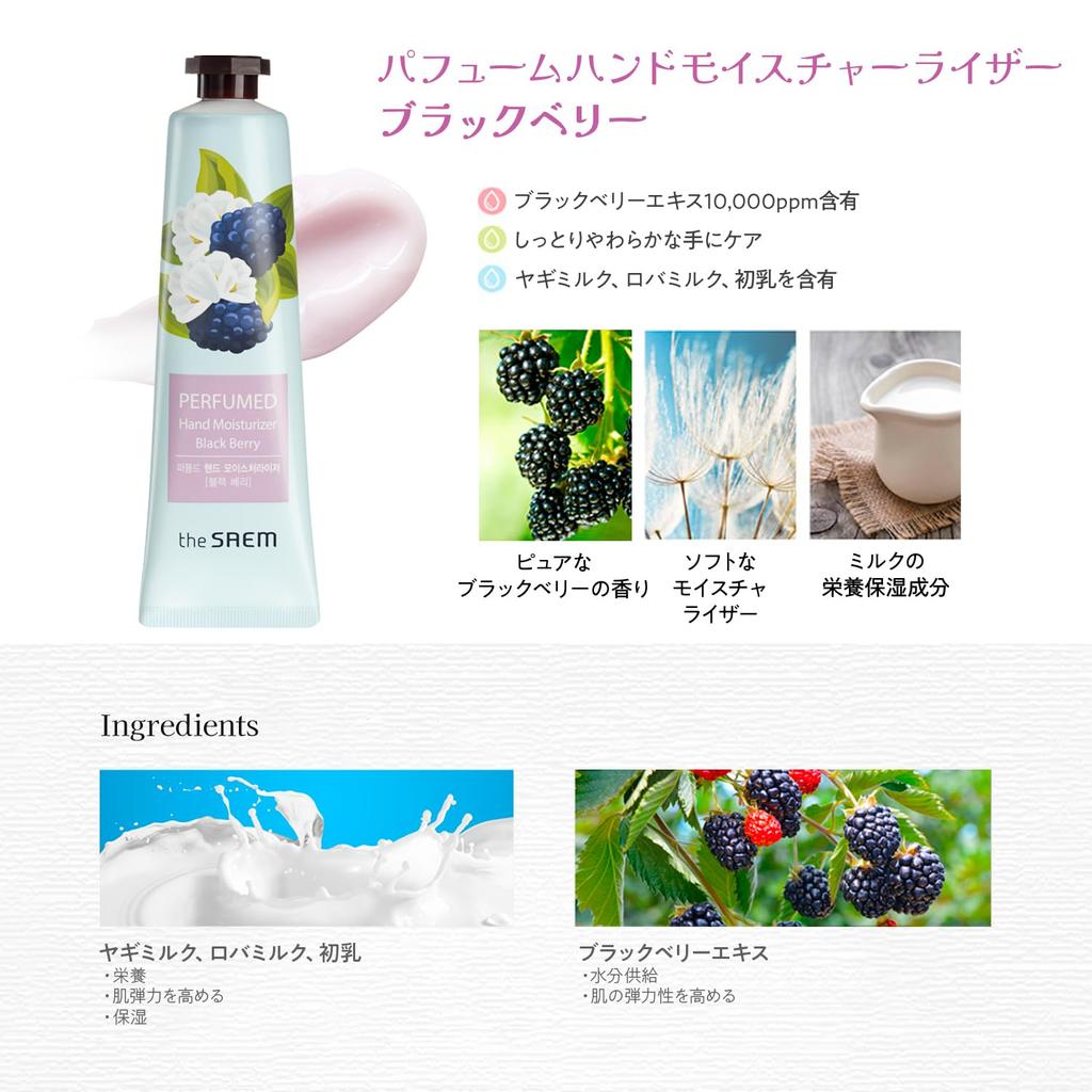 Popular Hand Cream Gift for The Saem Perfumed Hand Gift Set Perfumed Hand Women 5-Piece (5 Moisturizers)