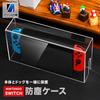 [Just Cover] Acrylic Honpo Switch Dock Cover, Acrylic Case, Switch Storage, Dock Cover, Waterproof (Clear, for Switch)