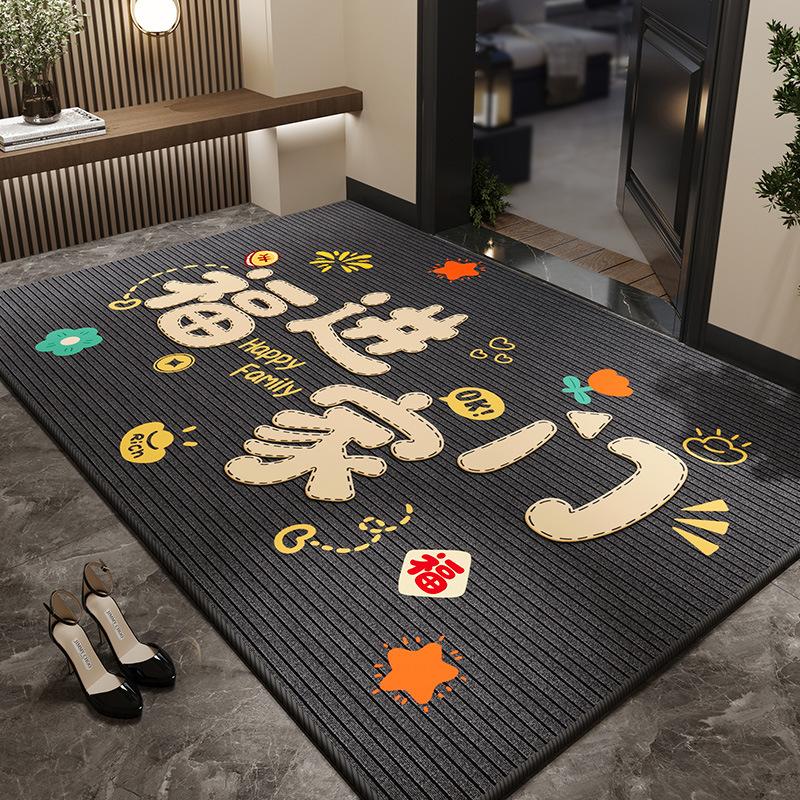 Entry Door Floor Mat Advanced Sense Entry Door Mat Household Dirt-Resistant Non-Slip Mat Entrance Shoe Changing Area Crystal Velvet Floor Mat