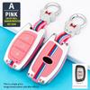 Premium Key Cover for Beijing Hyundai ix35, Lingdong, Mingtu, Langdong, Yuedong, Rena, and Festa