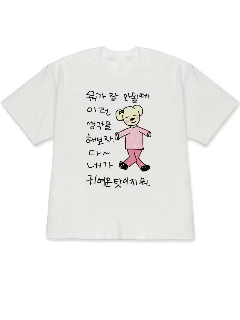 Hand Drawn Graffiti Style Tshirt Korean Style Teddy Bear Dog Print Womens Comfortable Home Casual Clothes S