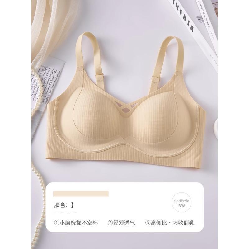 Women Light Gray Seamless Wireless Bra with High Side Support
