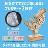 Artec Wooden Microscope Craft Kit 58430, Crafts, Hobbies, Crafts, Toys, Learning, Science, Wood, Assembly Required, Elementary School Students, Summer