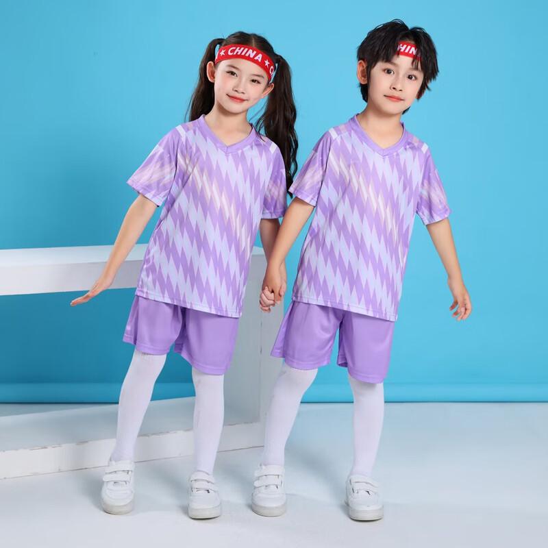 Miling Kids' Football Short Sleeve Jersey