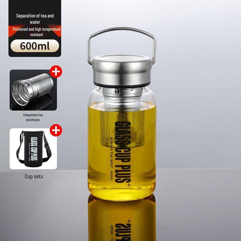 Shangqi 600ml Tea Infuser Glass Bottle