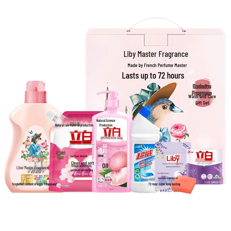 Liby All-in-One Household Cleaning Kit