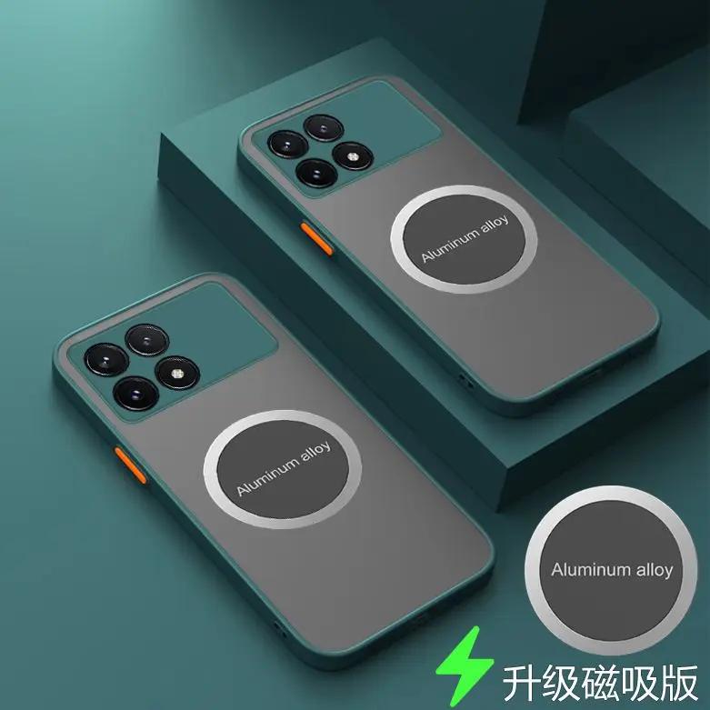 For Xiaomi 14T POCO F6 Pro Magnetic Matte Case For Redmi 70 Ultra POCO X6 F5 X3 X4 X5 M6 Pro 5G F4 X3 GT Shockproof Cover