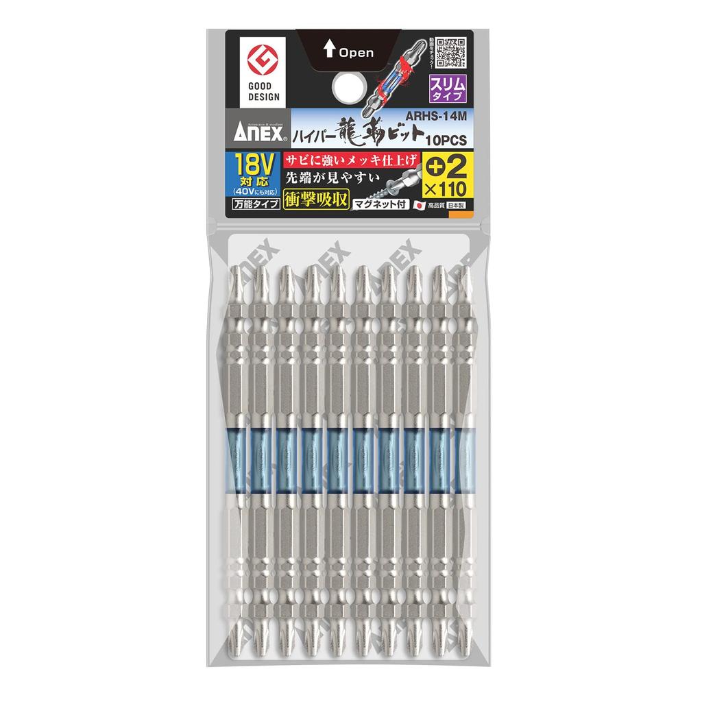 ANEX Slim Plated ARHS-14M Double-Ended Bits, +2x110, 10-Pack