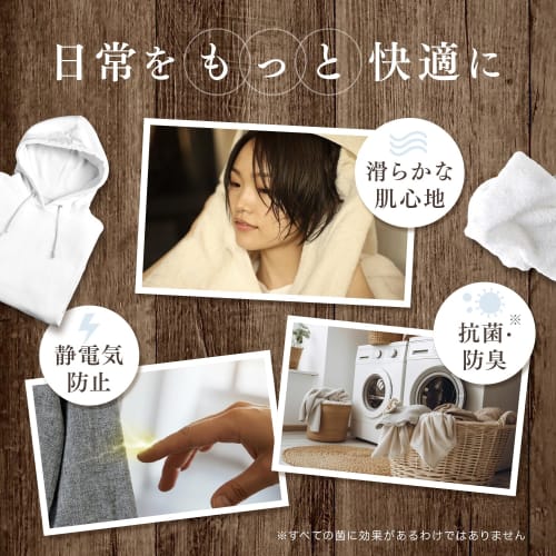 FaFa Fine Fragrance Fabric Softener Homme 570ml Crystal Musk Scent