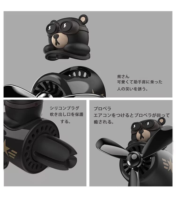 Auto Bär Pilot Stilvoller Clip-Typ Klimaanlagenmontiert Desinfizierend Geschenk Autodekoration (Schwarz)
