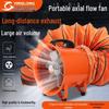 220V Portable Industrial Axial Ventilator: Confined Space Exhaust and Household Blower