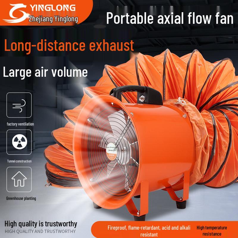 220V Portable Industrial Axial Ventilator: Confined Space Exhaust and Household Blower