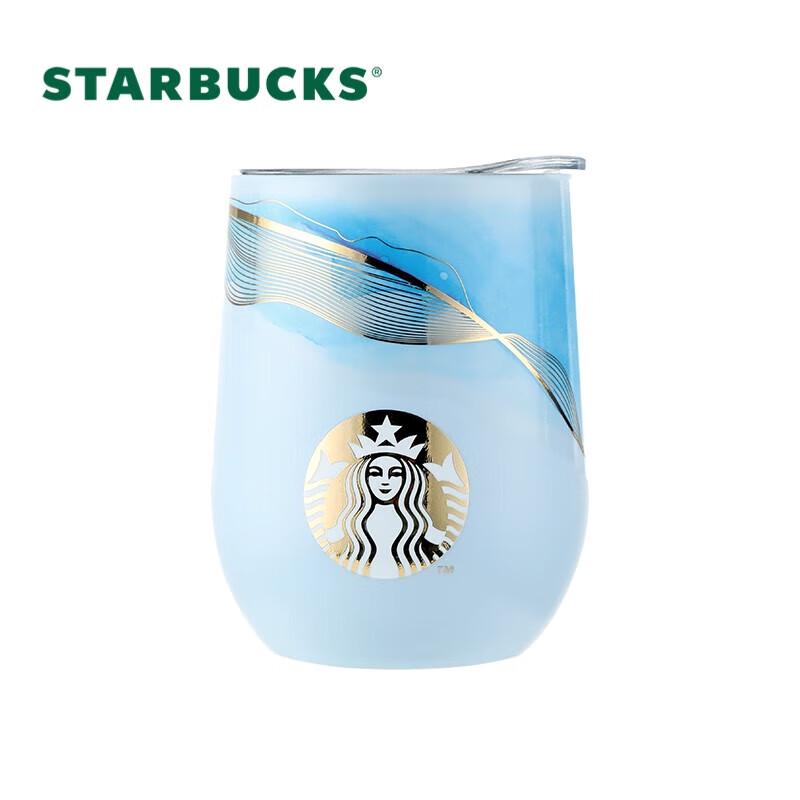 Starbucks Danqing Ink Dye Insulated Travel Mug
