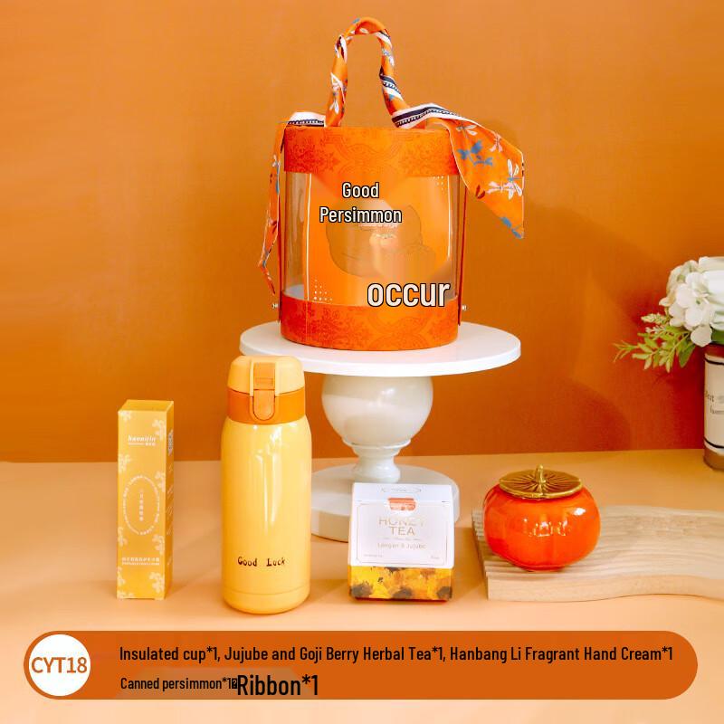 Festive Thermos Gift Set