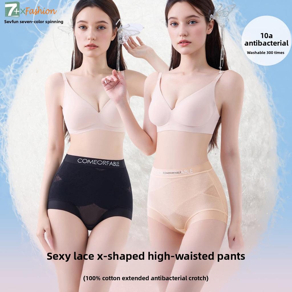 Damen Frühling und Sommer Neu Sexy Spitze Maulbeerseide Antibakteriell Hohe Taille Bauch Kratzfrei Form Dreieck Panties