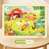 Holzpuzzles für 4-6 Jahre, Kinder-Frühbildungs-Holz-Set mit lustigen Puzzles, Waldtiere Bauernhof Verkehr Bildungs-Gehirnspielzeug, Puzzlebretter Spielzeug