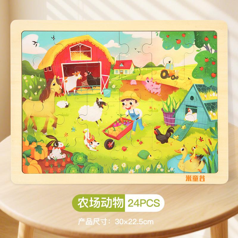 Holzpuzzles für 4-6 Jahre, Kinder-Frühbildungs-Holz-Set mit lustigen Puzzles, Waldtiere Bauernhof Verkehr Bildungs-Gehirnspielzeug, Puzzlebretter Spielzeug