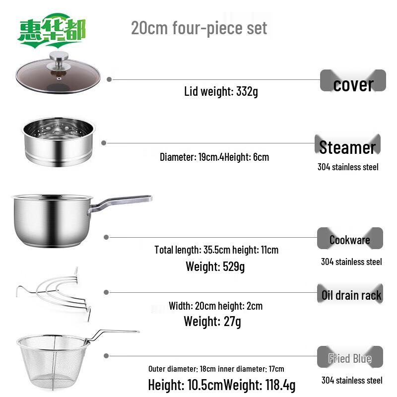 Фритюрница HUIHUADU 20 см из нержавеющей стали 304 с сеткой