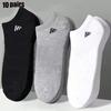 Unisex Solid Color Sporty Sweat-Absorbent Low-Cut Socks for Spring/Summer