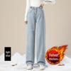 Women's Plush High-Waist Wide-Leg Jeans - Slim, Warm, All-Match Loose Straight Fit for Autumn/Winter