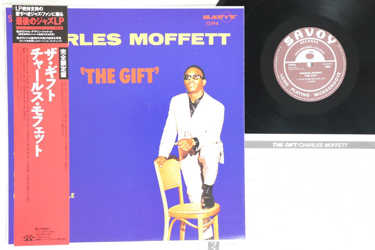 

LP Record CHARLES MOFFETT - Gift KIJJ2049 SAVOY 1991 Japan Obi Jazz Used