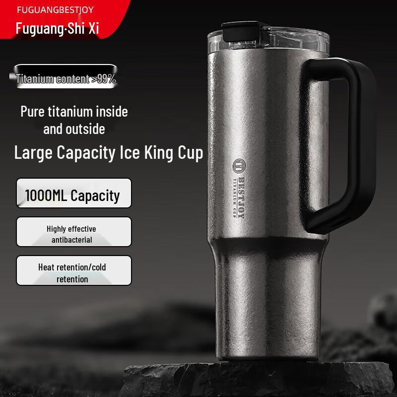 Fuguang Shixi Zhizun Pure Titanium Coffee Mug, 1000ml