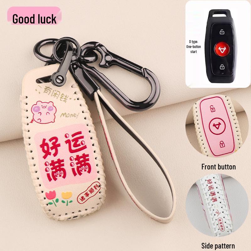 

Niu N1S M1 Electric Vehicle Remote Key Protective Cover and Buckle Standard