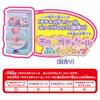 TAKARA TOMY Kira Gacha Seal Puffy Drop Separate Sale Set