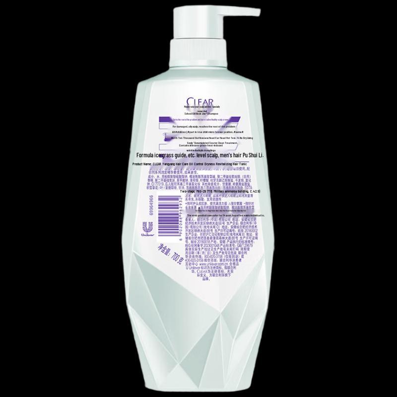 CLEAR Scalp Care Oil Control & Anti-Dandruff Shampoo