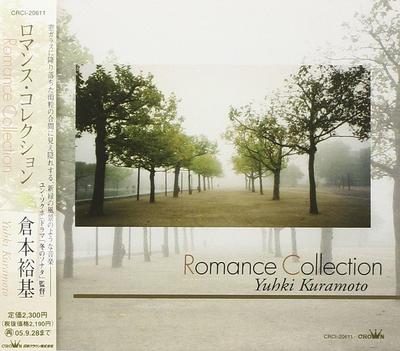 Musikalbum