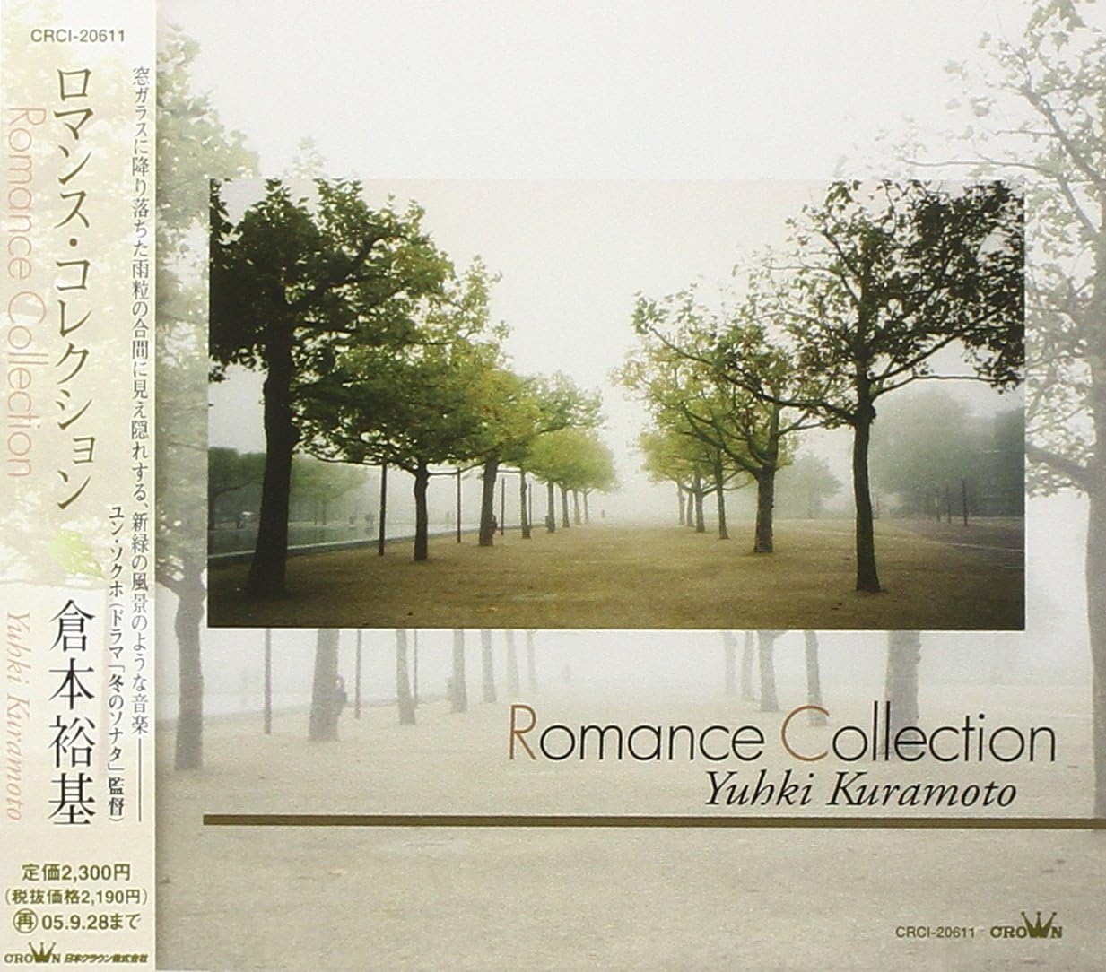 

CD YUKI KURAMOCHI - Romance Collection CRCI20611 Japan Classical Used