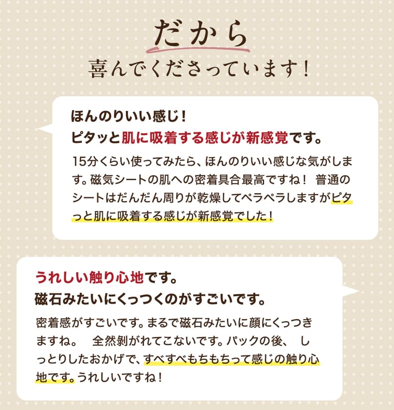 Magnetische Tuchmaske Hoch Feuchtigkeitsspendend für Trockene Hautpflege x Einfach Aufkleben x Schönheitsrevolution x Abziehen Sogar mit einem Föhn x Feuchtigkeitsspendend