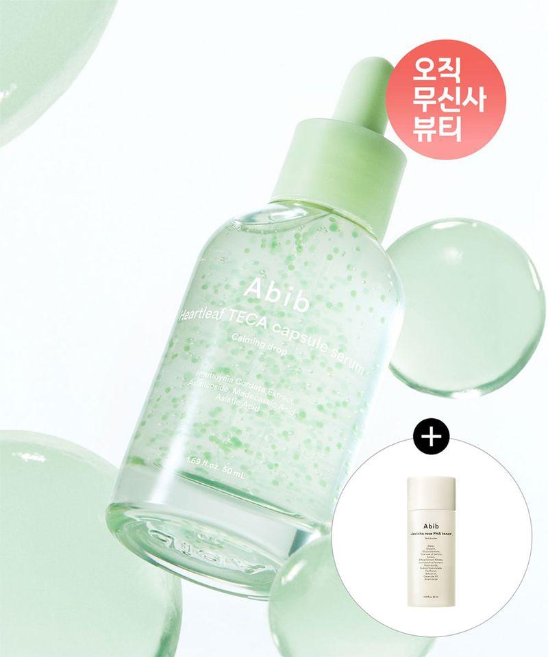Houttuynia cordata Teca Capsule Serum Calming Drop 50ml + Resurrection Plant PHA Toner Skin Booster 30ml
