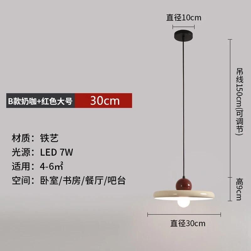 Nordic Cream Style Flying Saucer Pendant Light Restaurant Living Room Bedroom Bedside Lamp Home Interior Decorative Lamp 20/30cm