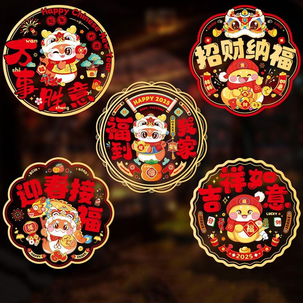 Chinese Style Spring Festival Window Grilles Decorative Snake  Year Window Decals  Home Decoration